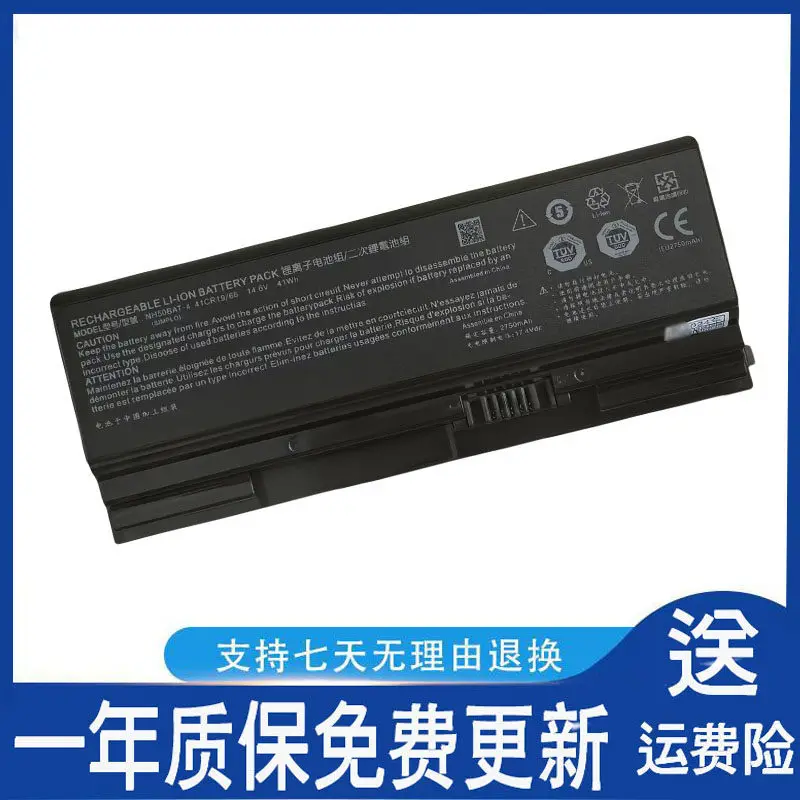 

Подходит для аккумуляторов Shenzhou Ares Z8, Z7-TA5NS, механических T58V, 911MT, 911ME, NH50BAT-4.