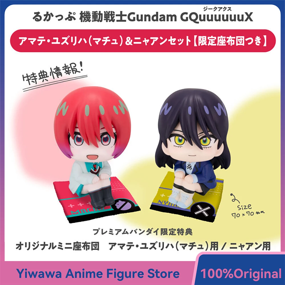 

Оригинальная новая серия MegaHouse Look up Amate Yuzuriha (Machu) и Nyaan (мобильный костюм Gundam GQuuuuuuX), 11 см, аниме-фигурка, модель игрушки