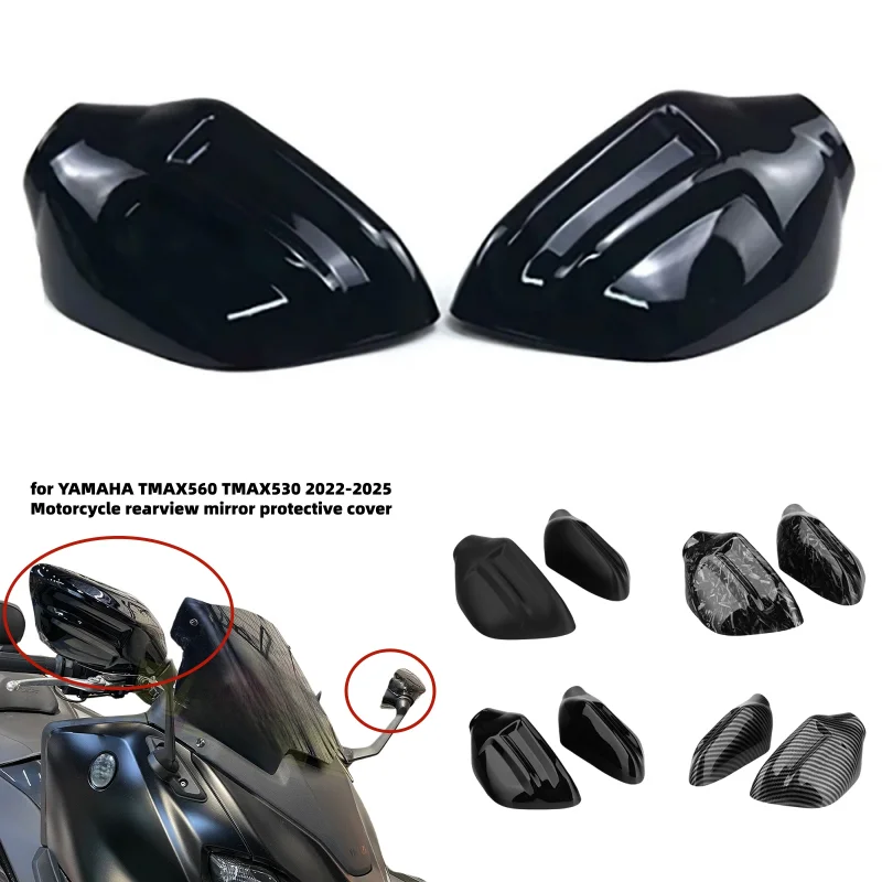 

Motorcycle rearview mirror shell reverse mirror shell for YAMAHA TMAX 560 530 TMAX560 TMAX530 2022-2025