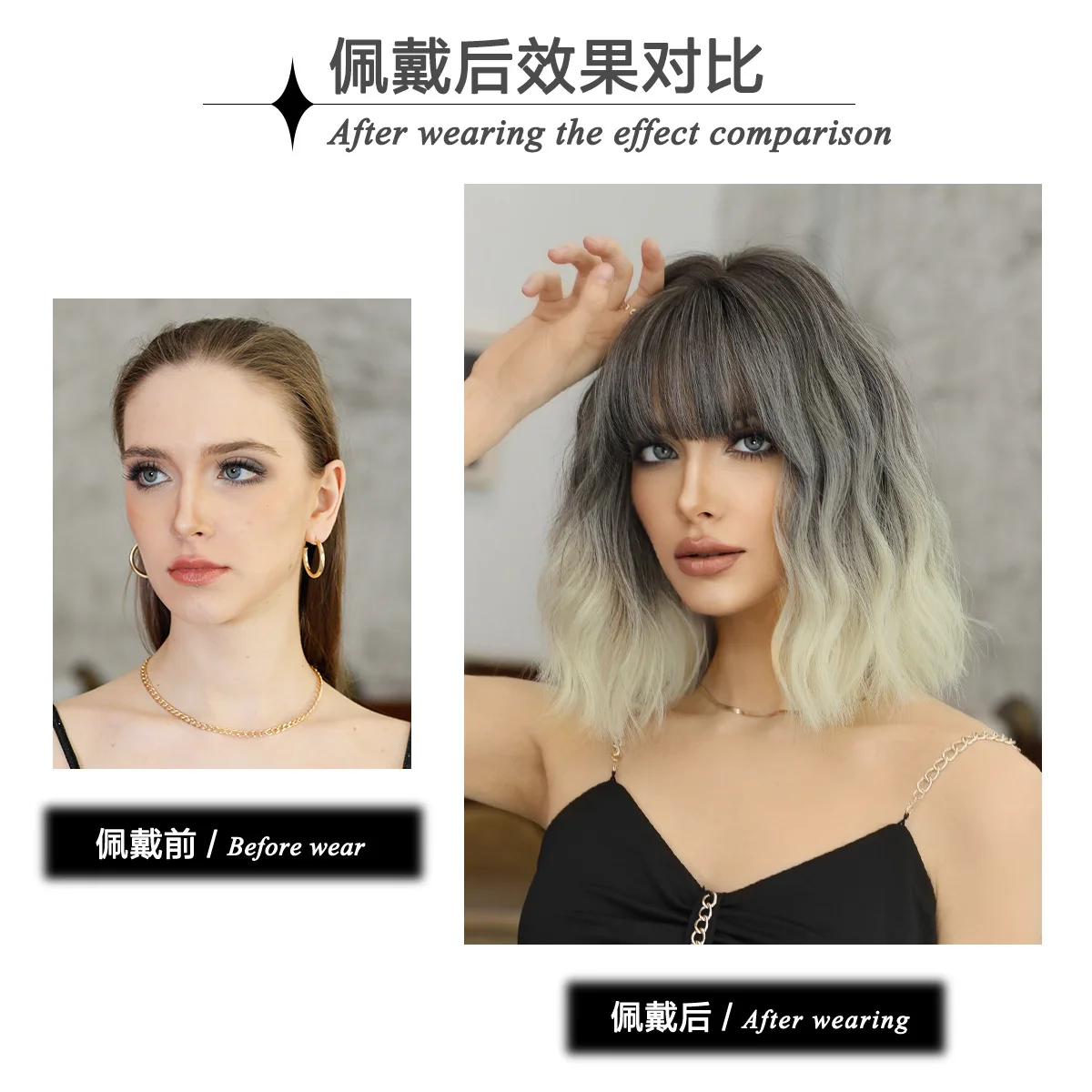 Short hair wave curled silver white painted dyed  Qi bangs gradient   wig