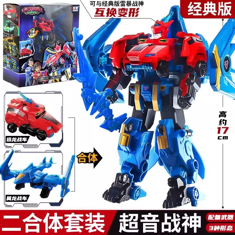 2 in 1 Quantum Troops Transform Combined Robot Figures QUANTUAM HEROES MOSA STORM Mecha Deformation Model Dinosaur Chariot Toys