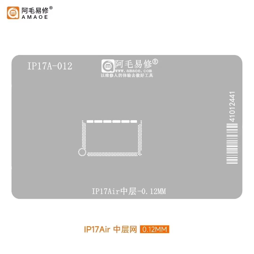 AMAOE A19 IP17 Series Reballing Stencil Steel Mesh for IPhone 17/Pro/ProMax/Air/A19/A19Pro Repair Soldering Ball Placement Tools