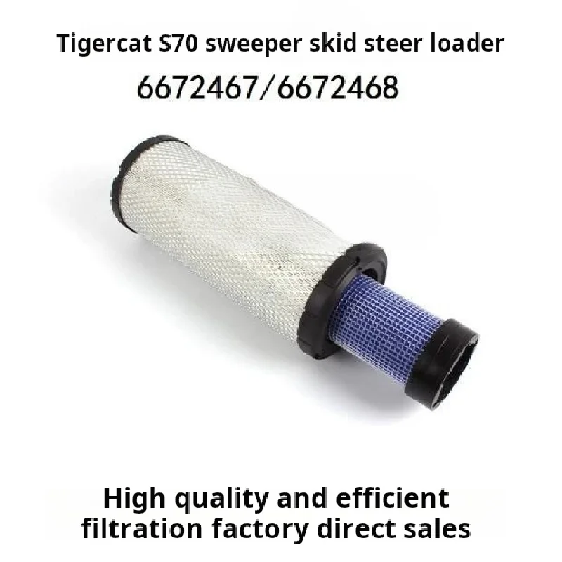 

Для подметальной уборочной машины Bobcat SH S70, погрузчик с бортовым поворотом 6672467 6672468, аксессуары для очистки воздушной сетки фильтра