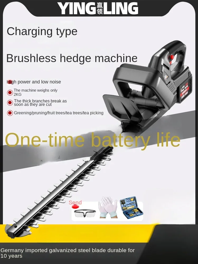 

Электрический триммер для живой изгороди, перезаряжаемые ножницы для обрезки чая, зеленый сад, чайное дерево, машина для обрезки чая