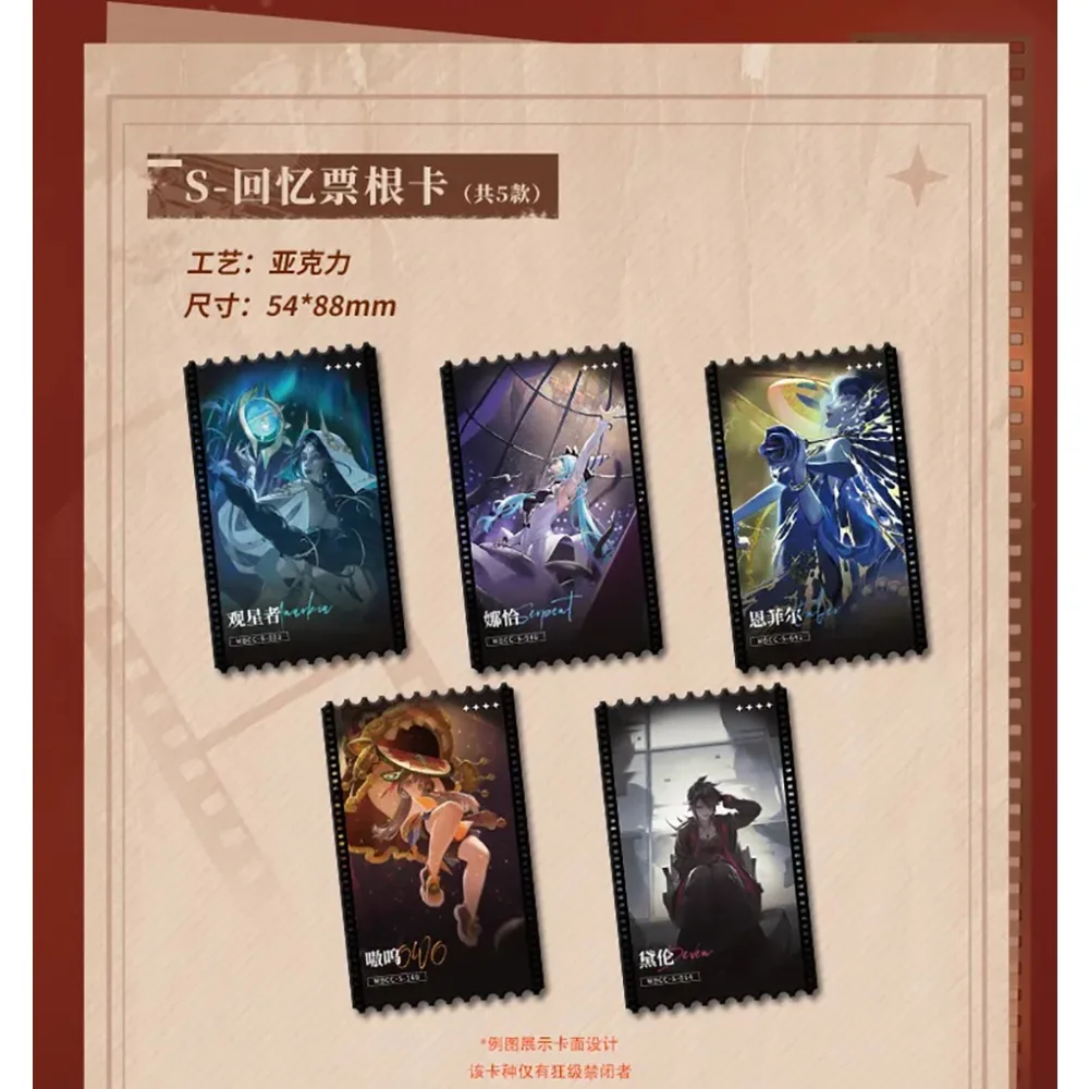 Path To Nowhere Creative Exquisite Collection Cards Game Highly Popular Character Fashion Personality Hobbies Trendy Cards Gifts
