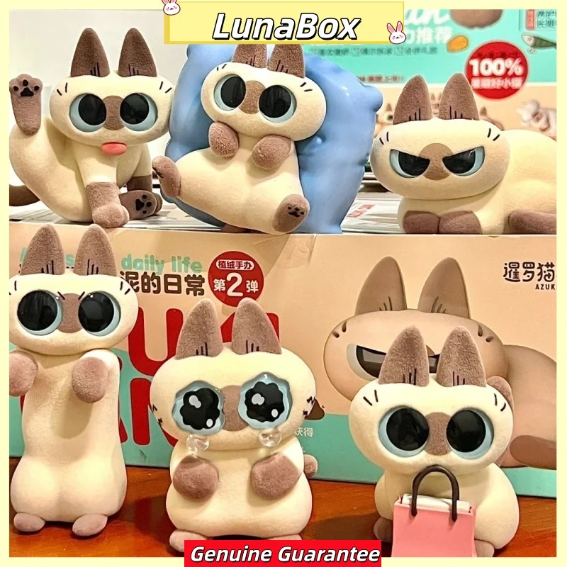 Nouveau véritable Azuki Can Azukisan vie quotidienne 2ème série boîte aveugle chat siamois Kawaii modèle boîte mystère Caixa Sorpresa filles cadeaux