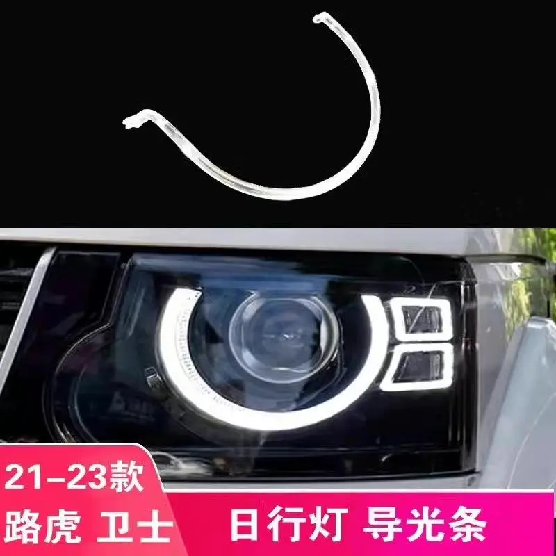 Suitable for Land Rover Defender 21-23daytime running light guide strip, LED headlight light strip, headlight tube light source