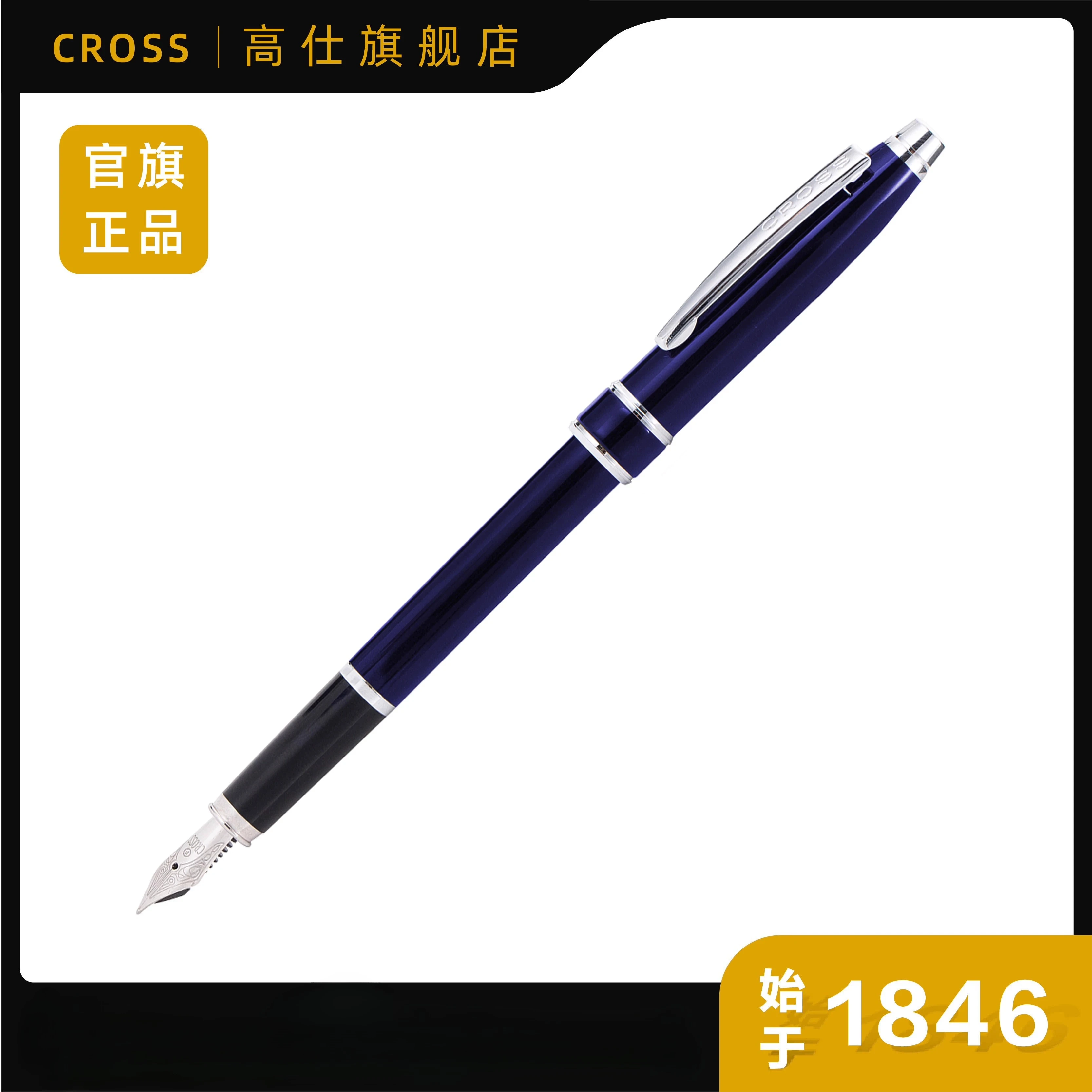 cross-shakespeare-penna-stilografica-studente-adulto-ufficio-aziendale-di-fascia-alta-set-di-penne-per-adulti-di-alto-valore-forniture-per-ufficio-regalo