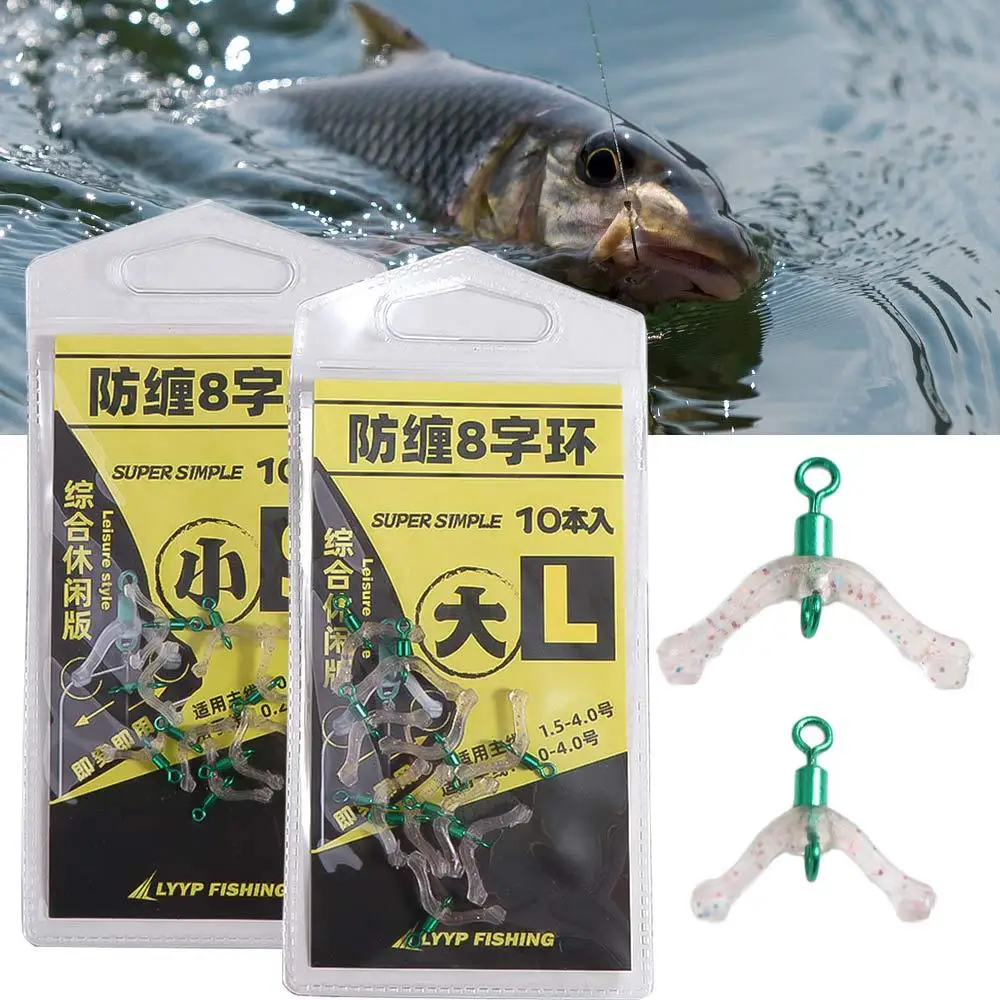 

Y-Shaped Swivel Ring Fishing Subline Splitter Divider Space Beans Fishing Tackle Connector Three-fork Silica Gel