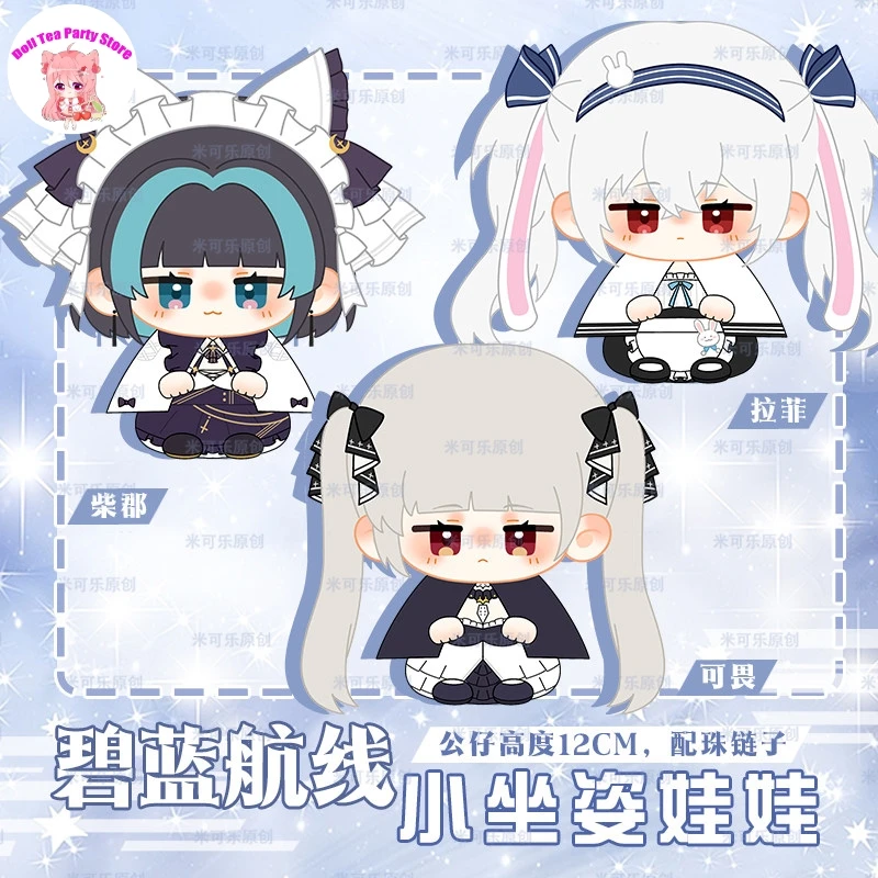 

Anime Azur Lane USS Laffey HMS Formidable Cheshire Cute Cotton Doll Plush Pendant Little Sitting Posture 12cm Plushie Toys Dango