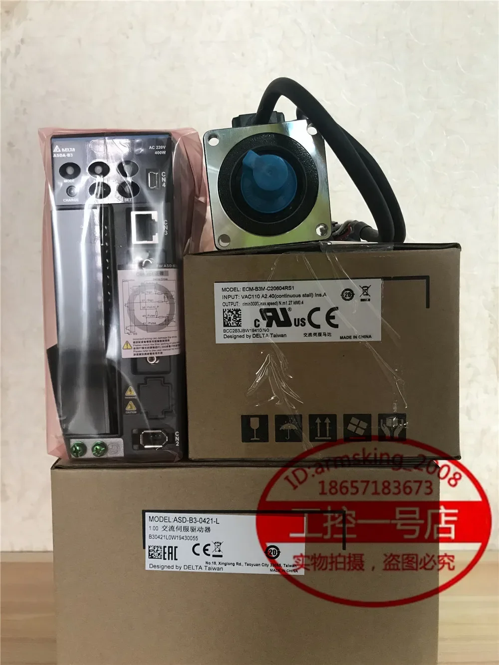 2025 Original And G… - image