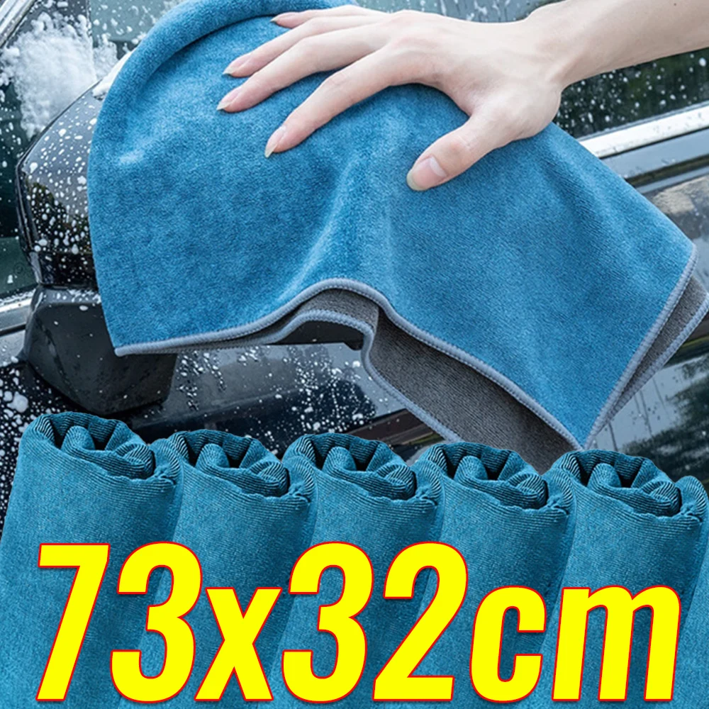 

Мягкое чистящее полотенце из кораллового флиса, сушильная ткань, высокоабсорбирующие полотенца для мытья кузова автомобиля, чистые тряпки, усовершенствованное полотенце для мытья автомобиля, салфетка