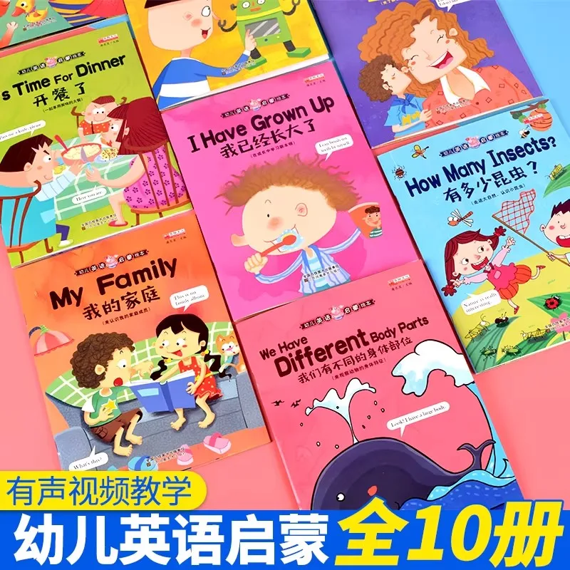 Children's English Learning Library (10 Books) - 3rd Grade Reading Comprehension Books with Phonics & Vocabulary