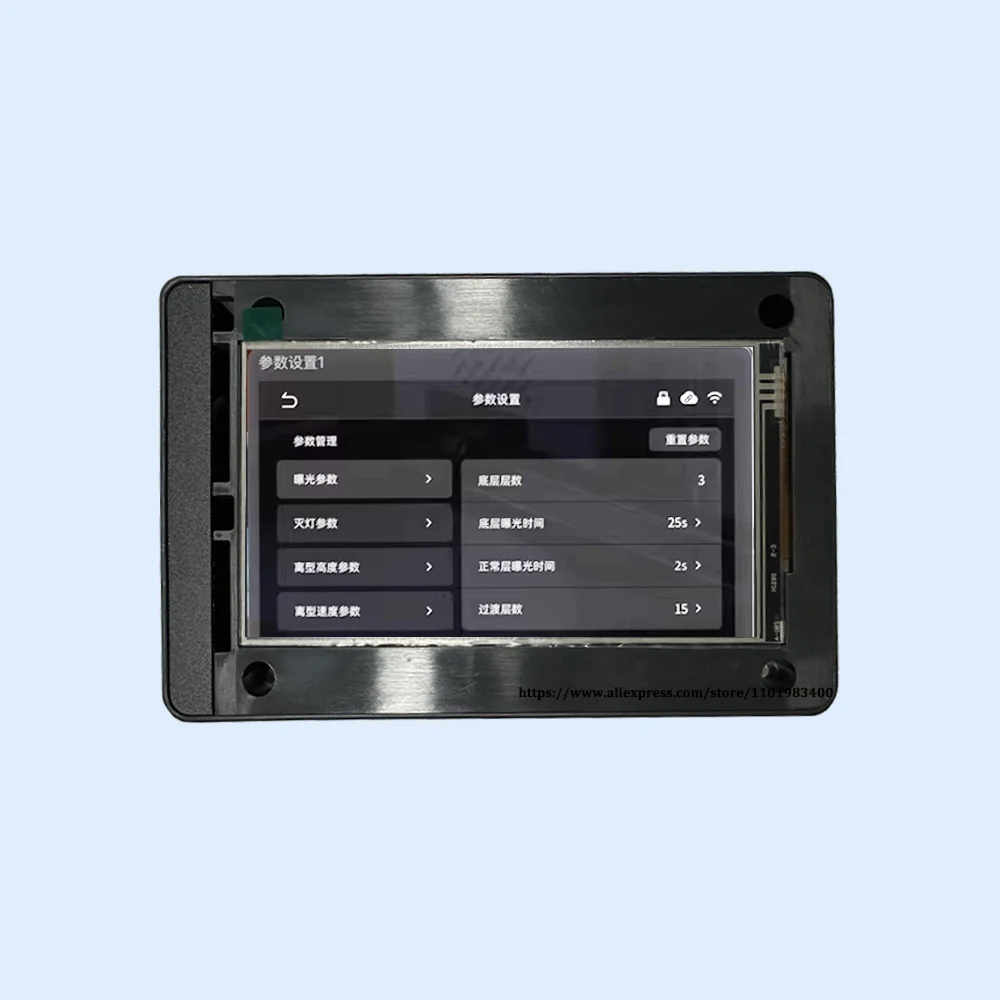 

Anycubic P1 Light-Curing 3D Printer touch the screen UI iconic color display press to control screen accessory spare part lcd