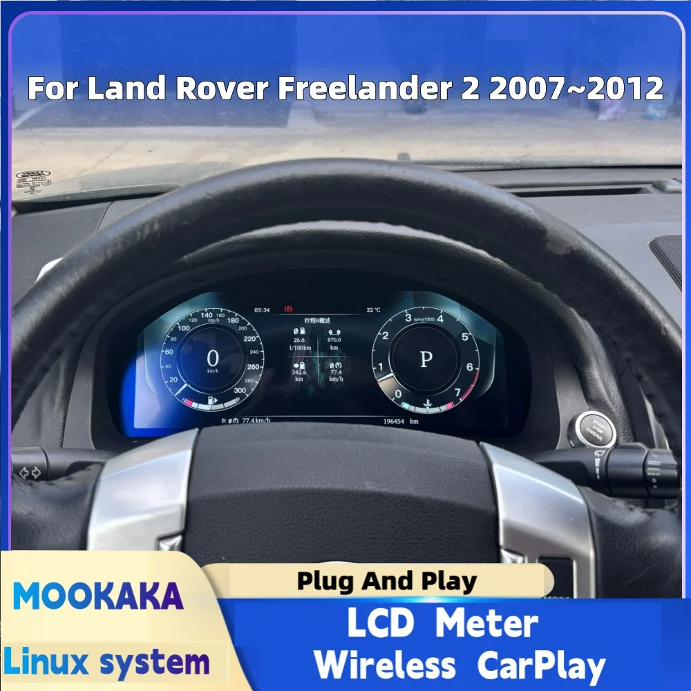 Digital Dashboard For Land Rover Freelander 2 2007~2012 Carplay Car Cluster LCD Meter Virtual Cockpit Digital Instrument Panel