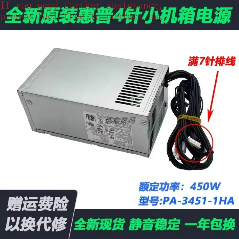 

Для HP Z2 G9 G8 небольшой блок питания для шасси PA-3451-1HA DPS-450AB-23A D19-700P1A