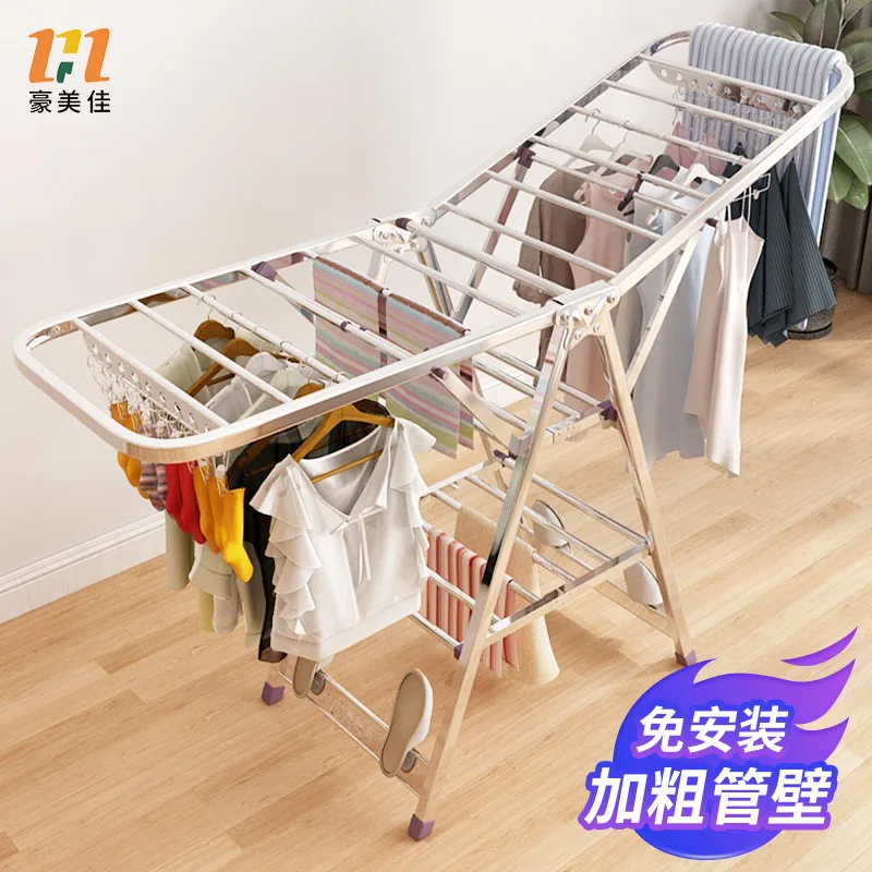 

Stainless Steel Clothes Drying Rack Floor Folding Home Bedroom Clothes Drying Pole Balcony Indoor Drying Rack Cool Quilt