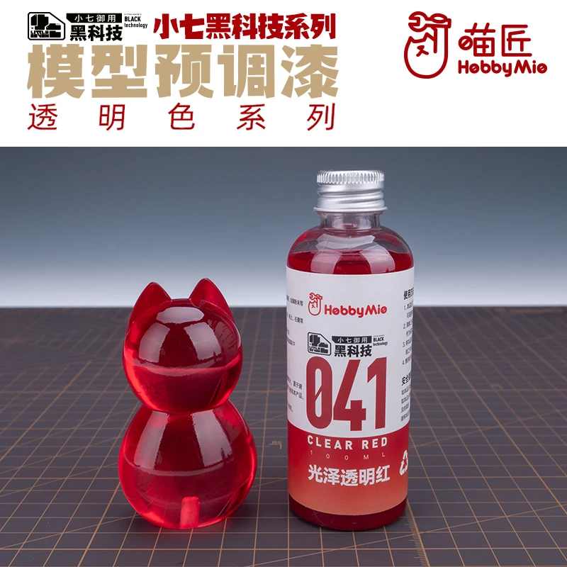 Hobby Mio model pre mixed paint, transparent color series, no need to dilute model oily paint 100ml 11