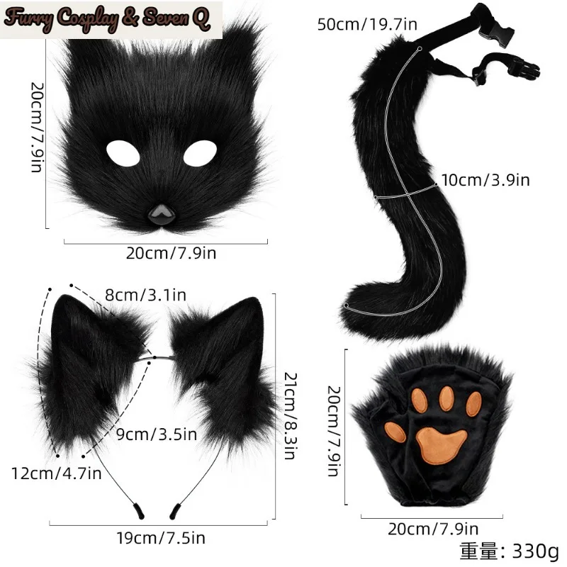 Seven Q Store Halloween Plush Fox Mask Set Animal Claws Simulation Fox Ears Headband Tail Beast Tail Cosplay Accessories 2