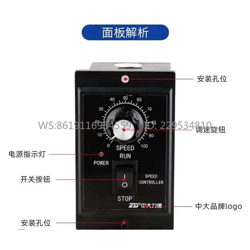 ZD US series gear reduction motor drive controller 220v AC motor governor