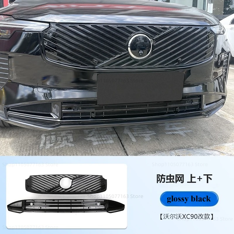 For VOLVO XC90 2025 2026 Insect proof network card buckle black