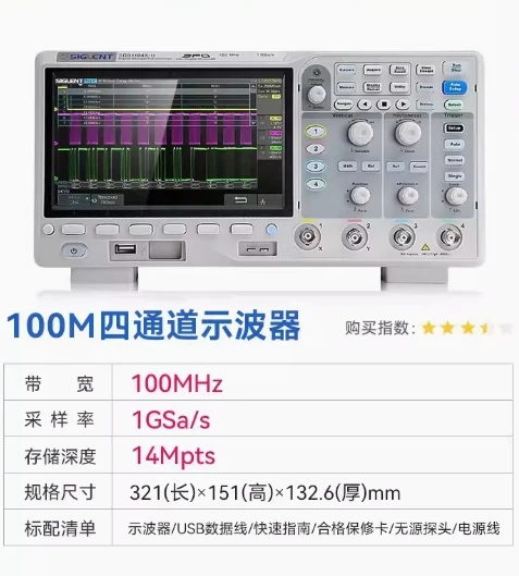 Siglent Technologies SDS1104X-U 100MHz Super Phosphor Digital Oscilloscopes 4 Channels