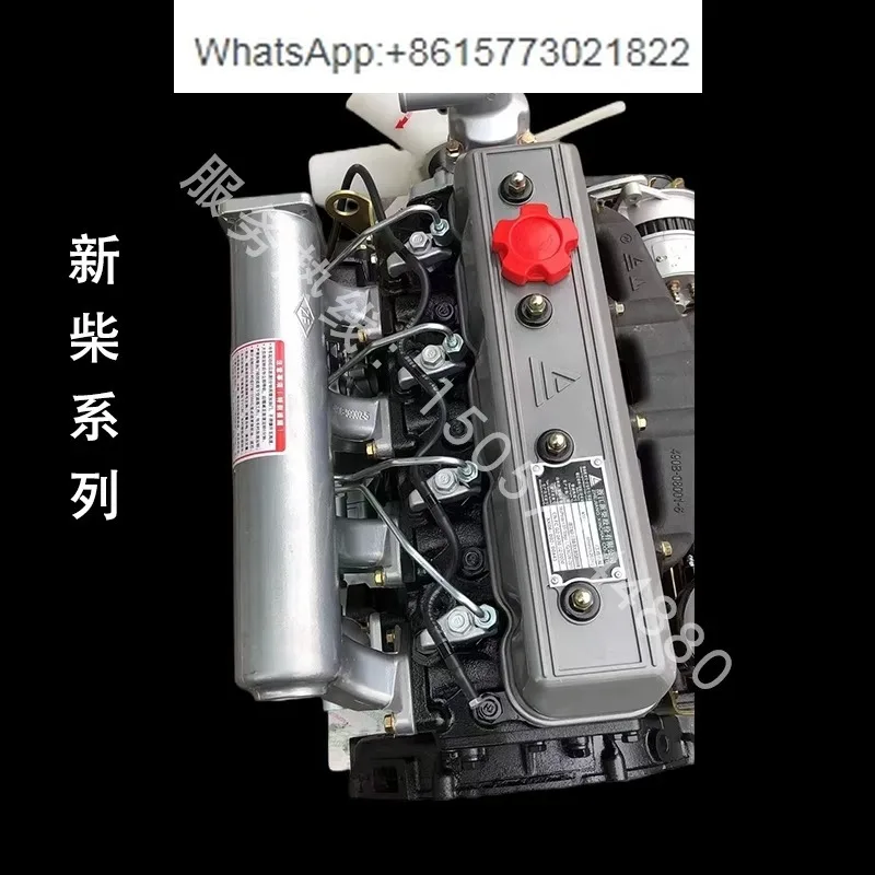 Xinchai 490 Engine Assembly Xinchang 495 Dachai 498 Forklift Excavator Weifang 4105 Cloud Loader