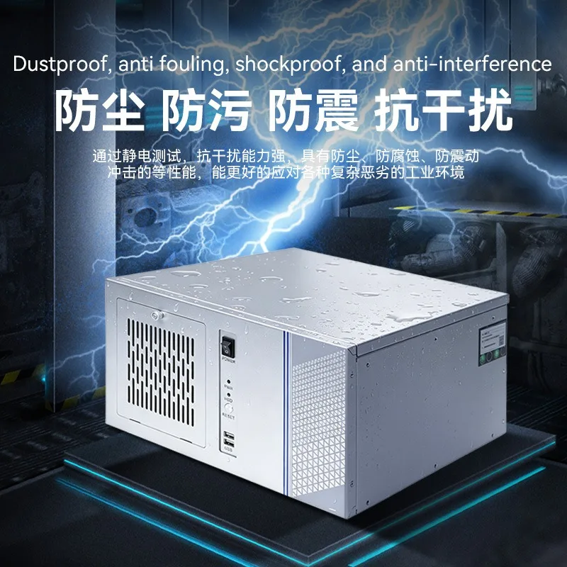 Wall-mounted computer 4U industrial control computer industrial control host