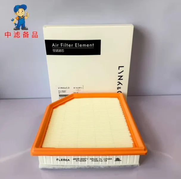Car Genuine Filter Set for LYNK&CO 900 1.5T  Engine Air Filter Cabin Filter Air Conditioning Filter  Oil Filter