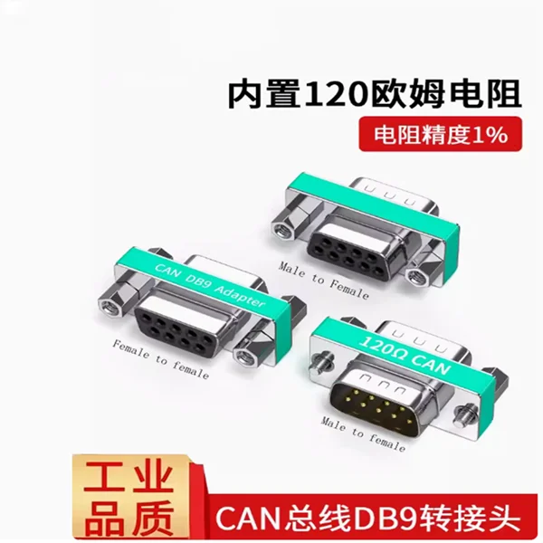 يمكن تحويل المنفذ التسلسلي Pug محول ناقل الرأس ، ذكر إلى أنثى مدمج ، أوم ، يمكن مقاومة طرفية ، دقة ، DB9