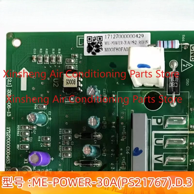 Suitable for Midea air conditioner inverter module ME-POWER-30A (PS21767).D.3