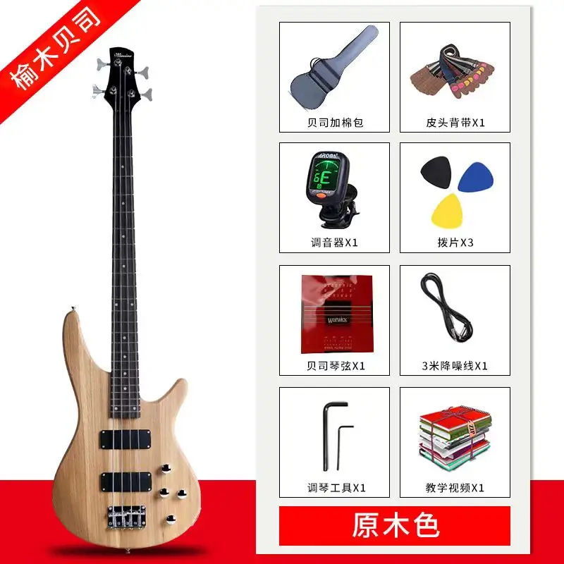 China high quality adult guitar electric factory wholesale electric guitar OEM ODM LOGO professional musical instruments