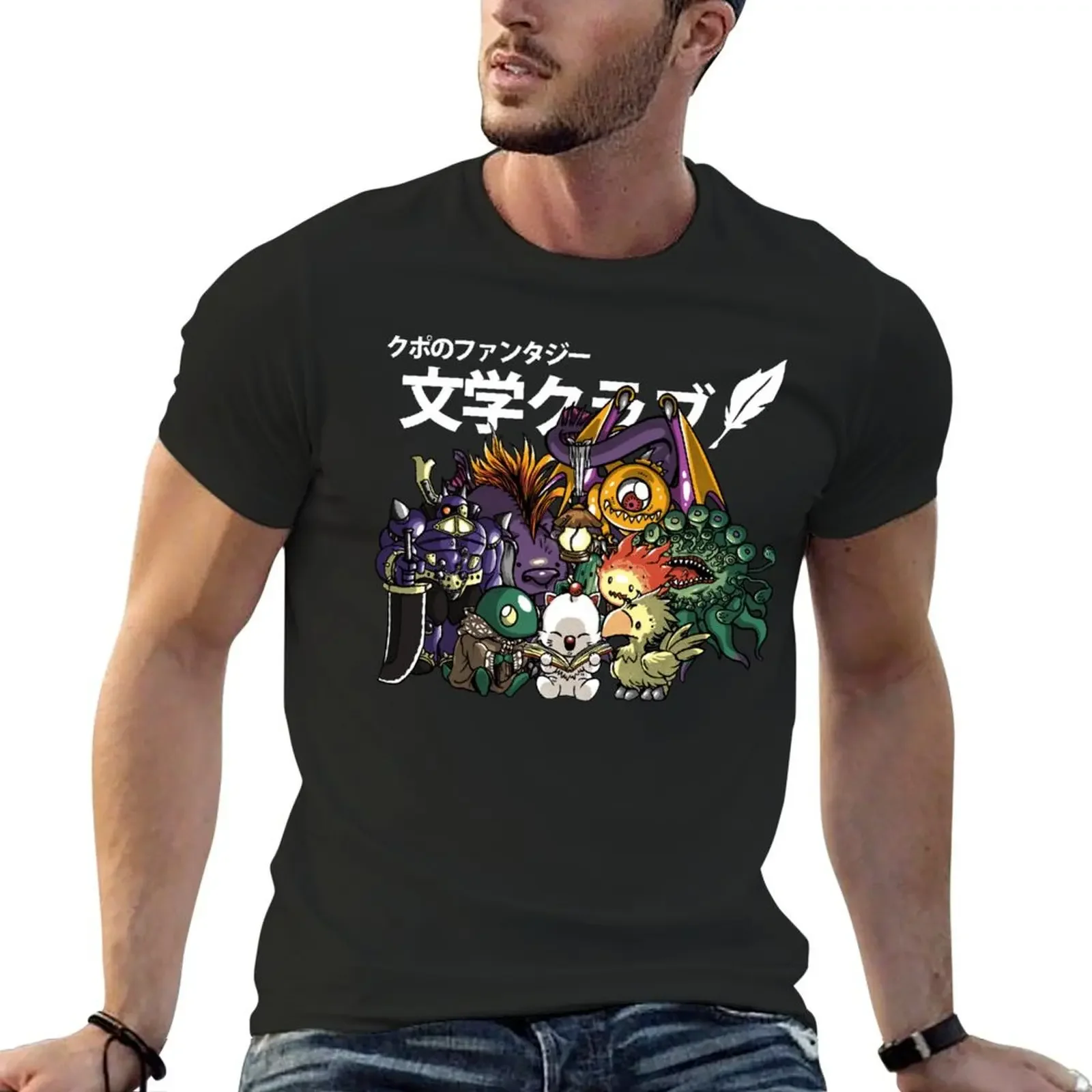 

Kupò's Fantasy Literature Club T-Shirt tshirts personalised Man t-shirt plain white t shirts men