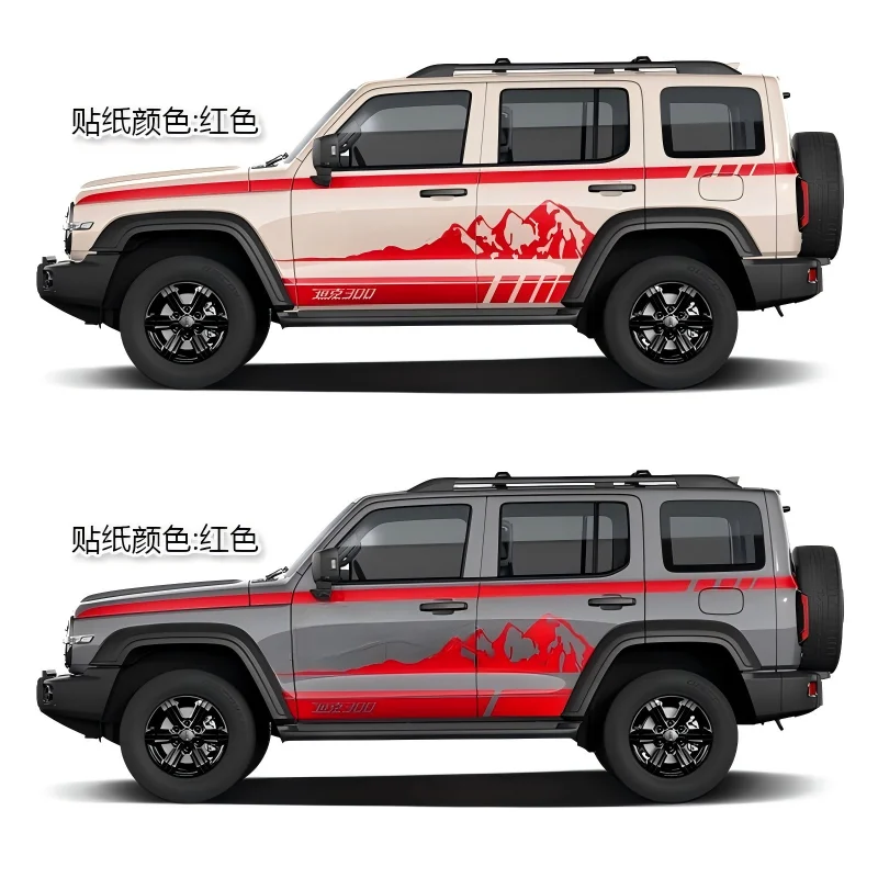 For Tank 300 Off-Road Racing Stripes Car Body Side Decal Outdoor SUV Styling Accessories Auto Film