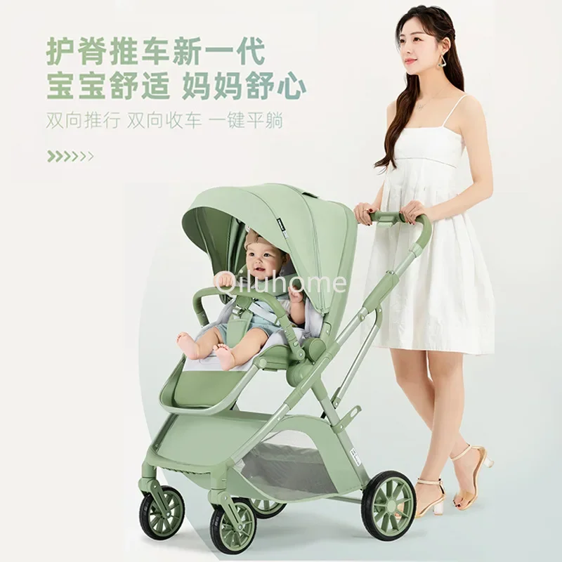 Baby Stroller Can Sit and Lie Lightweight Folding Baby Children Stroller Trolley Folding High Landscape Umbrella Car