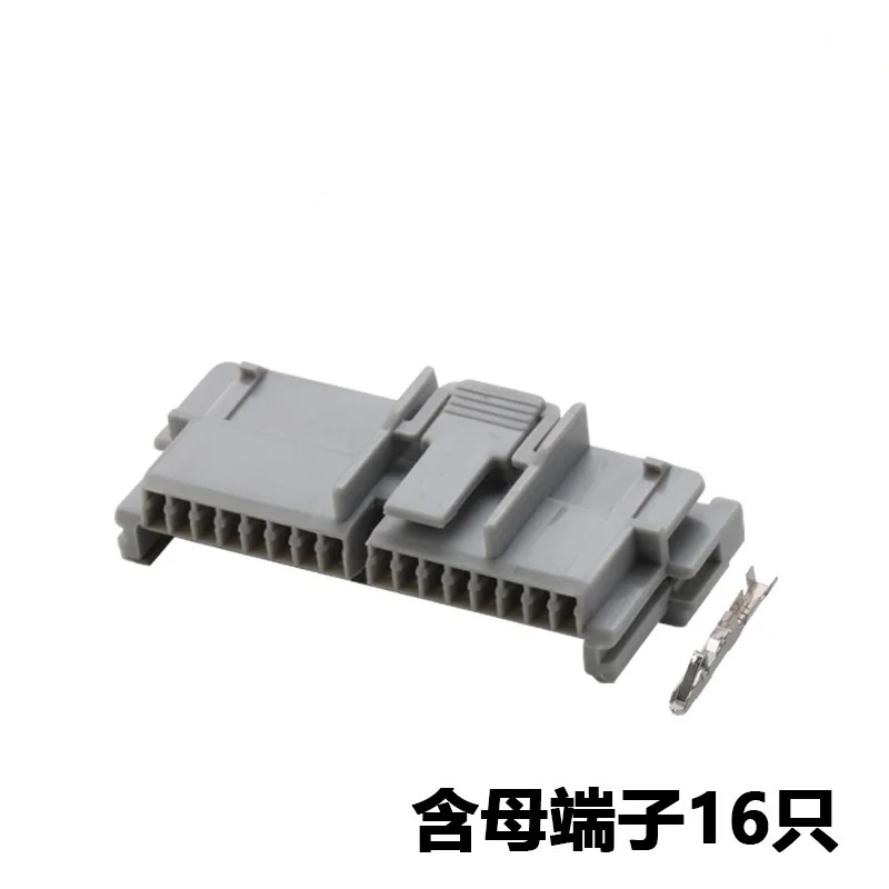 

16-hole grey automotive instrument panel wiring harness plug 16P connector DJY7161Y-1.2-21 with terminals