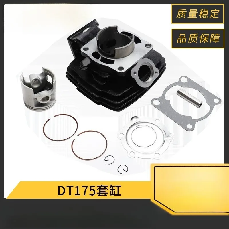 

Motorcycle Engine Cylinder Block Two-stroke DT175 Cylinder Liner Suitable for Yamaha Motorcycle 66mm Piston Ring