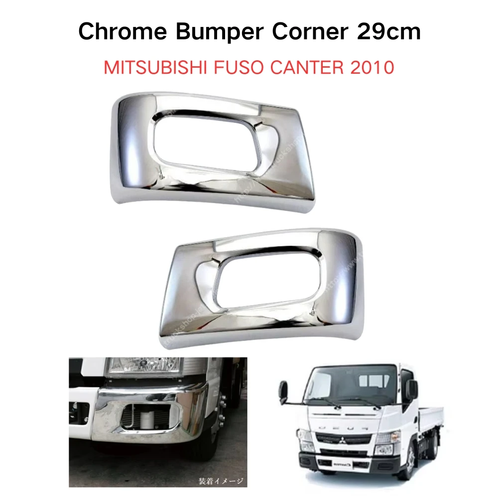 FDONG 1 Set 2 Pcs Chrome Bumper Corner 29cm for MITSUBISHI FUSO CANTER 2010