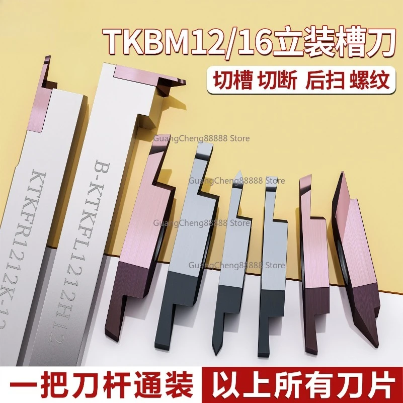 Vertical Groove Kni…