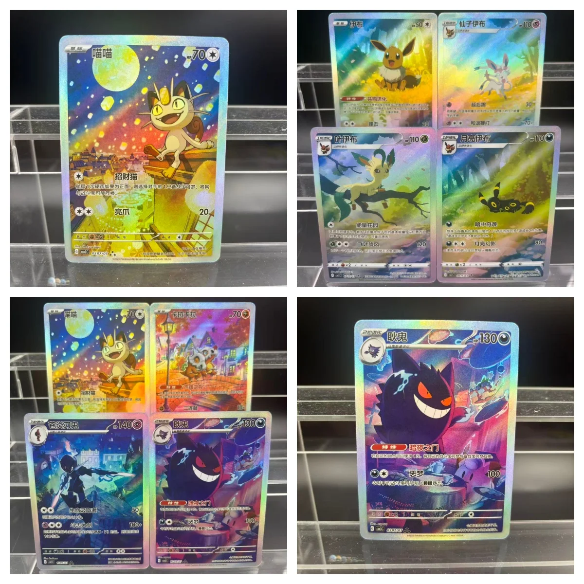 

DIY PTCG Collection Cards Umbreon Sylveon Leafeon Self Made Single Card Classic Game Anime Card Gift Toy