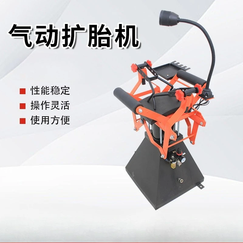 Auto repair tool foot step pneumatic tire expander locomotive tire repair tool pneumatic tire expander