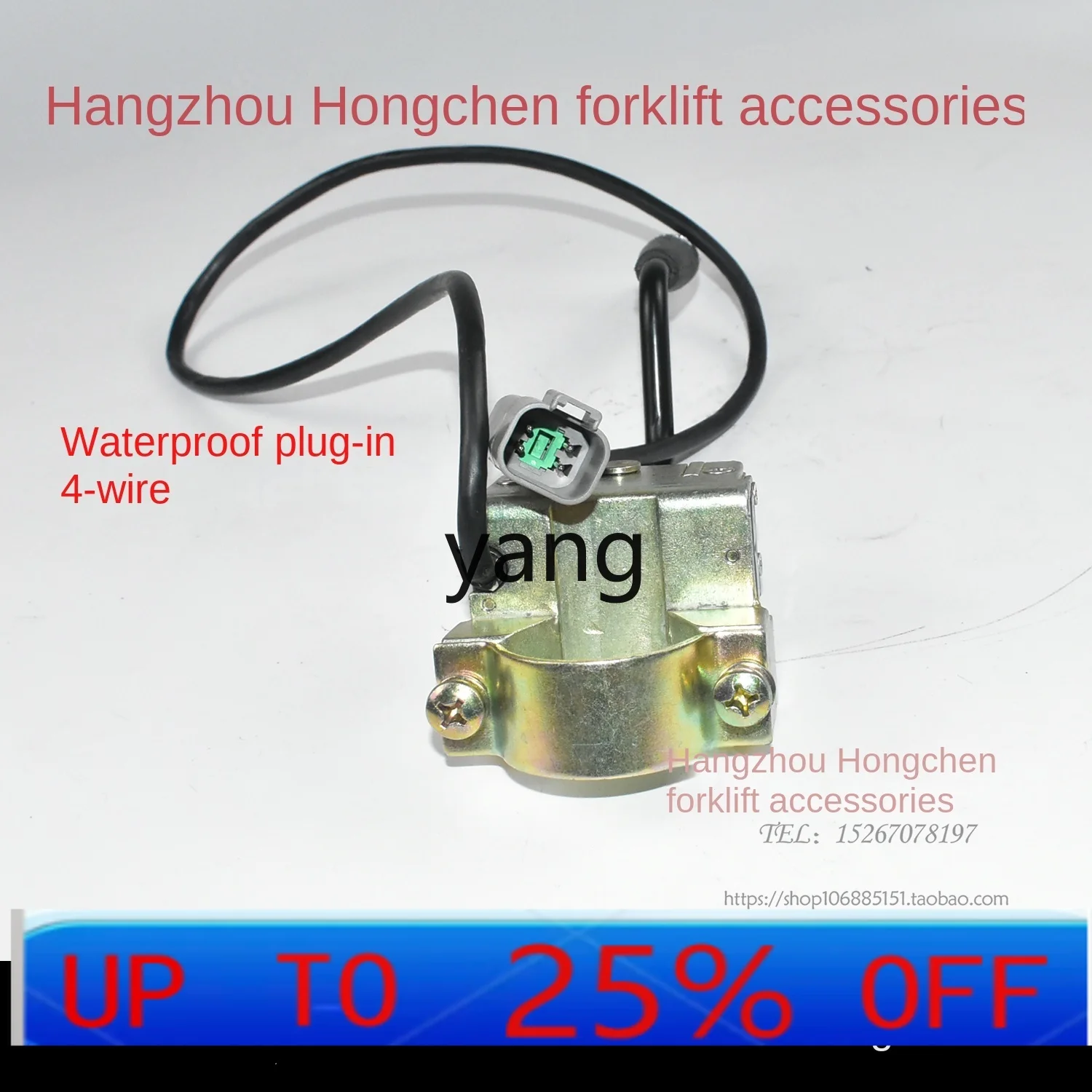 

CX forklift touchpoint-free electronic direction travel switch ETCS-FXK-401 waterproof plug 4 wire 48V