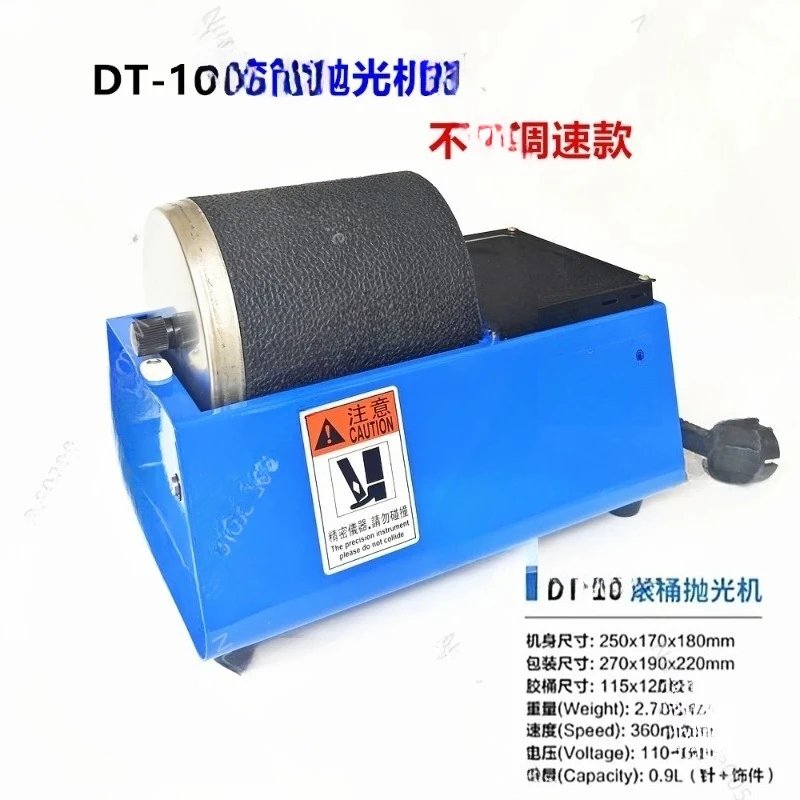 Small mini roller polishing machine jade walnut grinding gold and silver jewelry grinding to oxidize chamfer and deburr