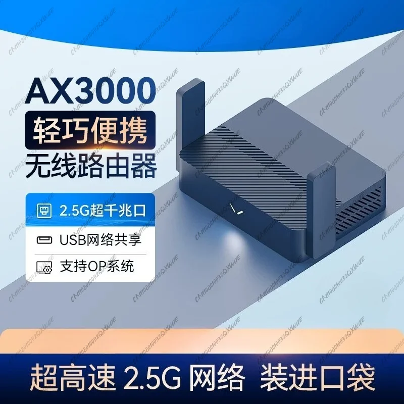 TR3000 Mini Router AX3000 WiFi 6 Portable Travel Router Mesh Signal Repeater NAS Smart Home Hotel Router Support OpenWRT