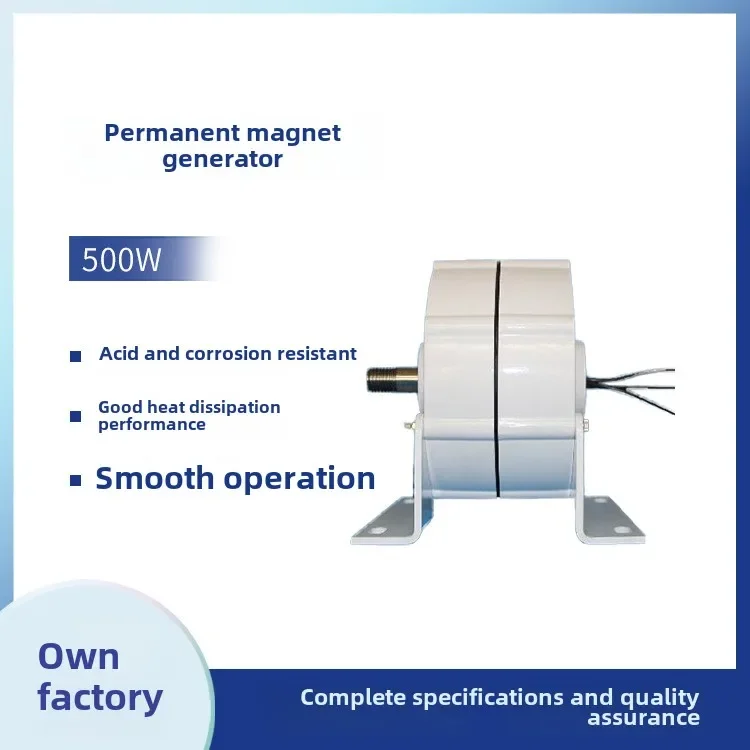 400W alternator permanent magnet M2 wind turbine host 12V/24v double bearing is more stable and efficient