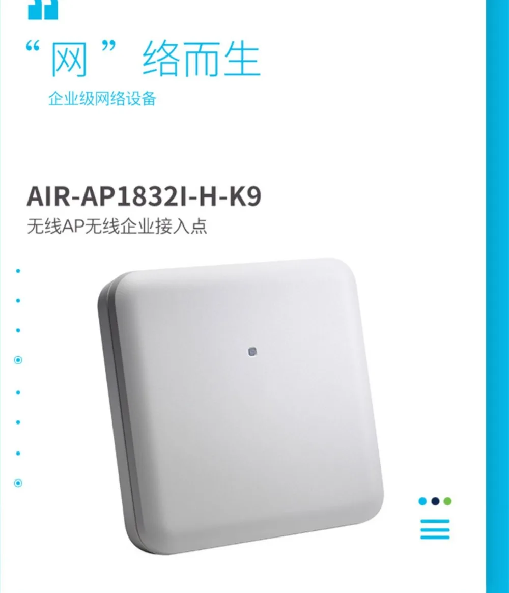 AIR-AP1815I/W/1832I/1852I/2802I/3802I/E-H-K9/K9C Wireless AP