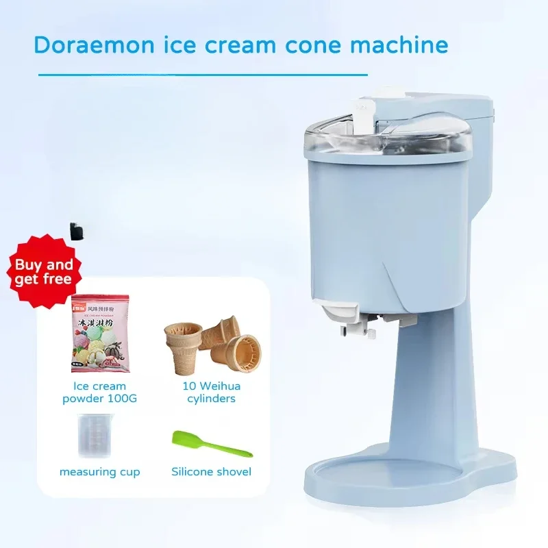 Fully automatic portable 1L ice cream maker household cone machine ice cream machine