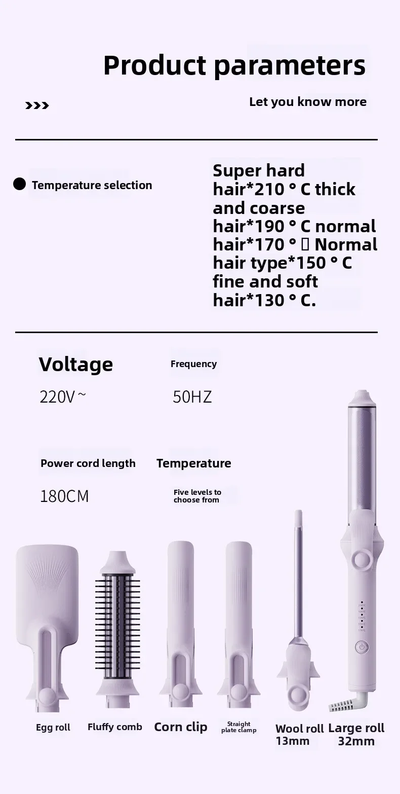 Bestseller Head Changing Curling Iron Oversized Curl Big Wave Egg Roll, Fluffy, Automatic Curling Iron Multi-functional and Prac