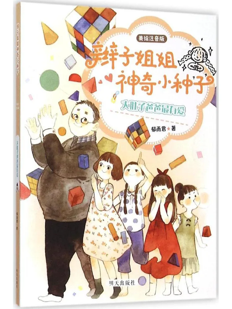 : Libri educativi e di riferimento per bambini