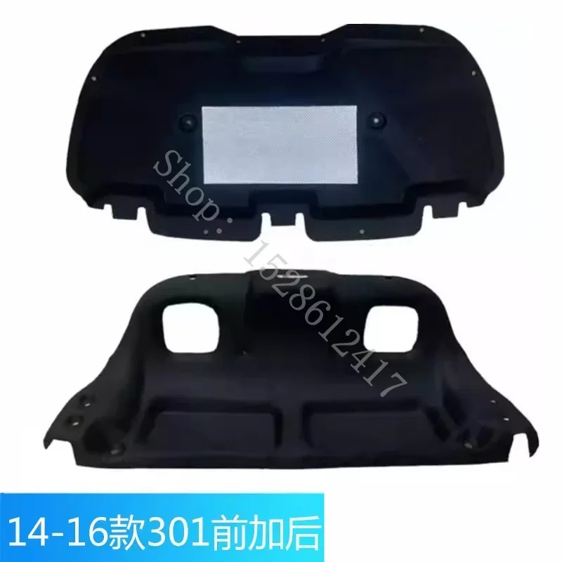 

for Peugeot 301 2014 2015 2016~2019 Car Accessories dedicated engine noise insulation cotton insulation cotton trunk lid